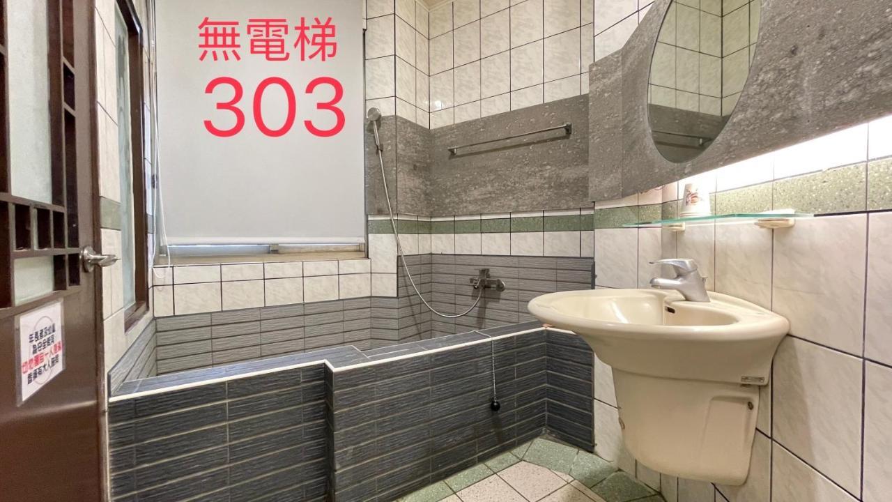 町宿溫泉旅館 Jiaoxi Bagian luar foto